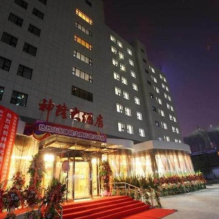 Xian Shen Long Hotel Eksteriør bilde