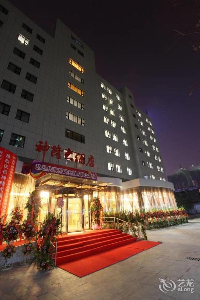 Xian Shen Long Hotel Eksteriør bilde