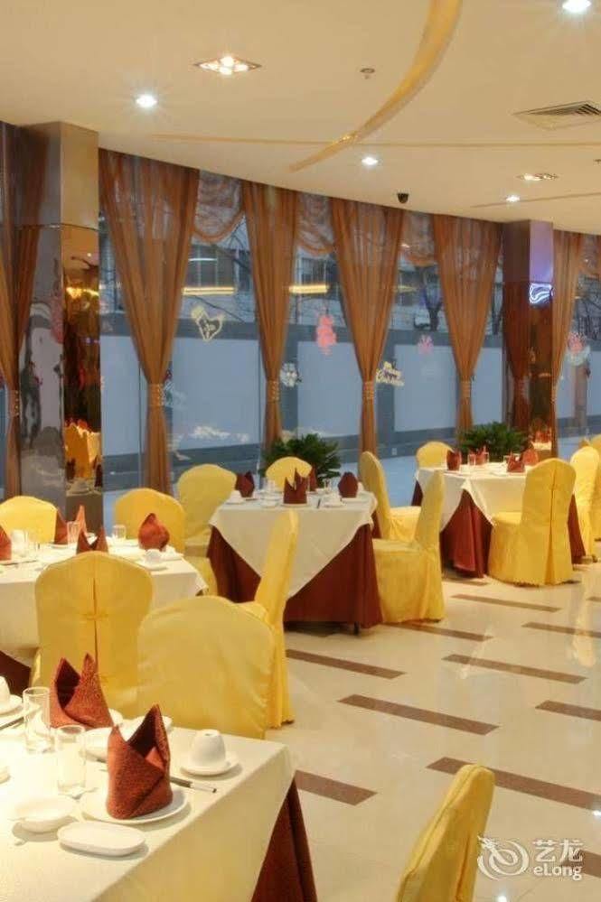 Xian Shen Long Hotel Eksteriør bilde